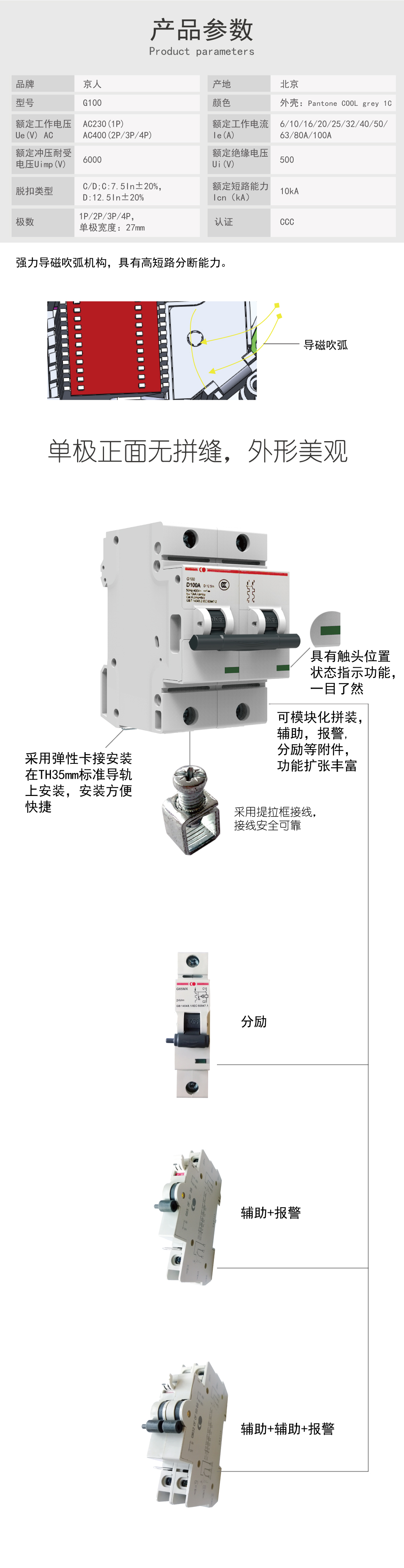 G100（已上傳）